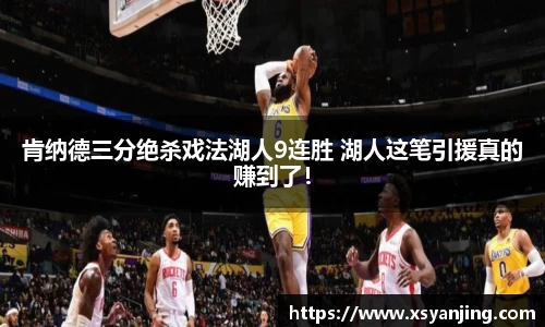 乐竟体育